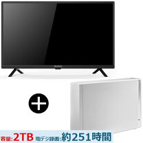 楽天市場】32型液晶テレビ ホワイトの通販