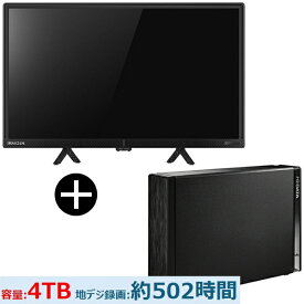 テレビ 24型 + HDD MAXZEN J24CH06 24型 地上・BS・110度CSデジタル ハイビジョン 液晶テレビ + IODATA HDD-UT4KB ブラック 外付けハードディスク 4TB セット