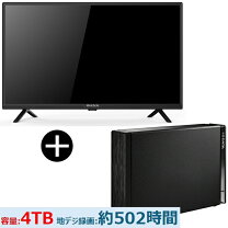 楽天市場】セット テレビ 32 hdd セットの通販