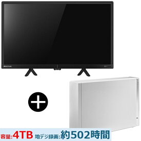 テレビ 24型 + HDD MAXZEN J24CH06 24型 地上・BS・110度CSデジタル ハイビジョン 液晶テレビ + IODATA HDD-UT4WB ホワイト 外付けハードディスク 4TB セット