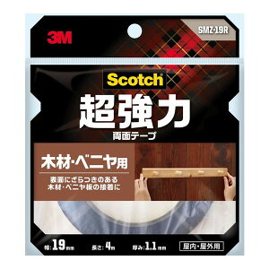 3M(X[G) XRb`(R)͗ʃe[v؍ށExjp19mm×4m SMZ-19R ubN