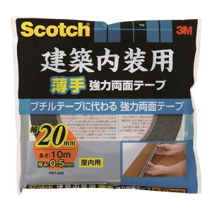 3M(X[G) XRb`(R)zp苭͗ʃe[v20mm×10m PBT-20R ubN