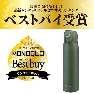 TIGER MKR-W050GR I[uO[ [^fM{g (0.5L)]