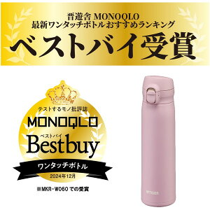 TIGER MKR-W050PR [YsN [^fM{g (0.5L)]