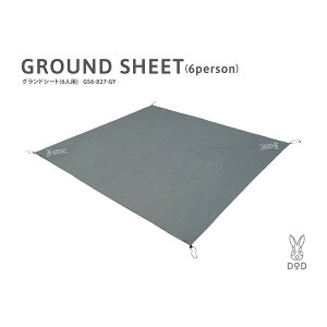 DOD GS6-827-GY グランドシート(6人用)