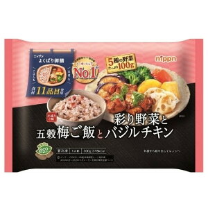 ニップン 【冷凍】 よくばり御膳 五穀梅ご飯と彩り野菜とバジルチキン 300g x12 メーカー直送 ギフト プレゼント