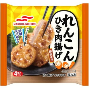 マルハニチロ 【冷凍】 れんこんひき肉揚げ 4個 x12 メーカー直送 ギフト プレゼント