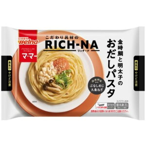 日清製粉ウェルナ 【冷凍】 ママー リッチ 金時鯛と明太子のおだしパスタ 260g x12 メーカー直送 ギフト プレゼント
