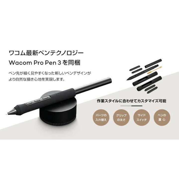 楽天市場】WACOM PTK670K0C Wacom Intuos Pro medium [ペンタブレット 