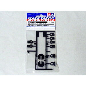 �^�~�� SP.1743 TRF421 V�p�[�c(�_���p�[) 51743