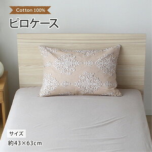 yGg[P5{!1410:00-1623:59z I [iCg sP[X Rbg 43×63cm _}XN i Jo[ s[P[X x[W t@Xi[