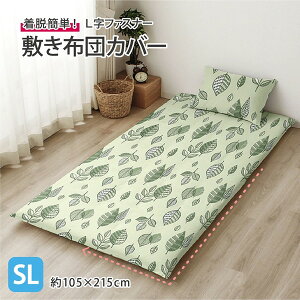 I [iCg Lt@Xi[ ~zcJo[ VOOTCY Rbg 105×215cm _}XN i`[t O[