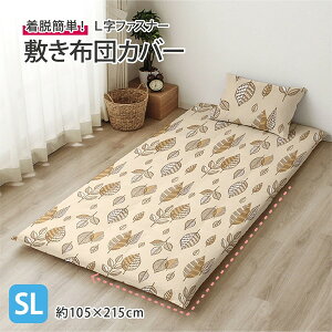 I [iCg Lt@Xi[ ~zcJo[ VOOTCY Rbg 105×215cm i`[t uE