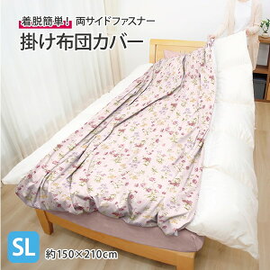 I [iCg TCht@Xi[ |zcJo[ VOOTCY Rbg 150×210cm {^jJK[f sN