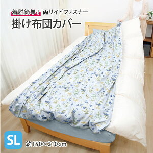 I [iCg TCht@Xi[ |zcJo[ VOOTCY Rbg 150×210cm {^jJK[f u[