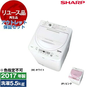 y[Xz AEgbgۏ؃Zbg SHARP ES-G5E5 [S@ (5.5kg)] [2017N] yFwsz