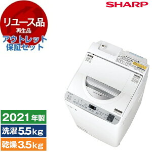 y[Xz AEgbgۏ؃Zbg SHARP ES-TX5E Vo[n [󊣑@(5.5kg/3.5kg)] [2021N]
