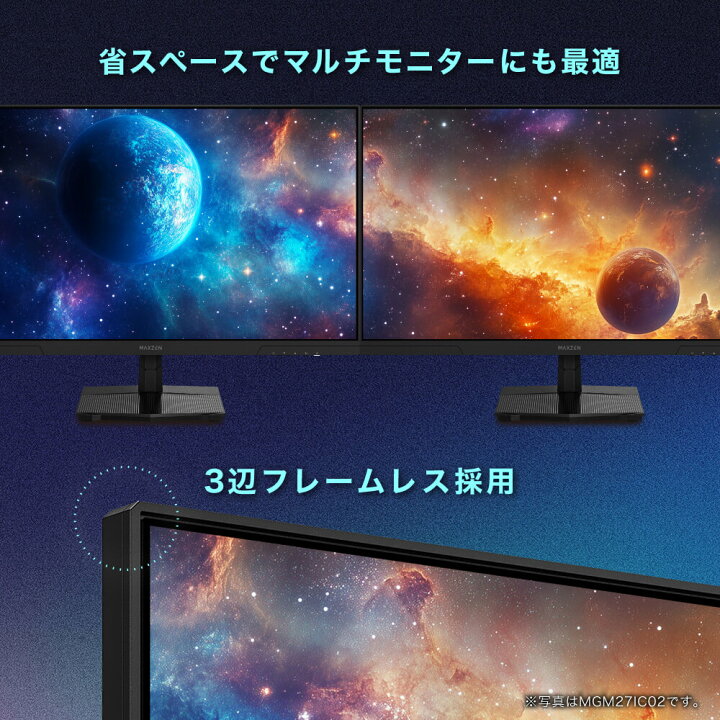 楽天市場】ゲーミングモニター 24.5インチ FHD 240Hz 1ms Fast IPS MAXZEN ゲーミングモニター240hz