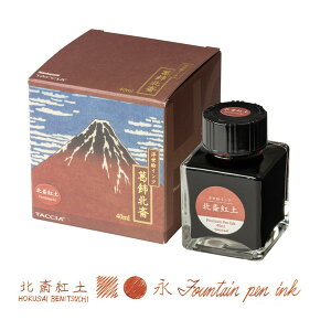 Nakabayashi TFPI-WD42-1 k֍gy GCNEE40ml