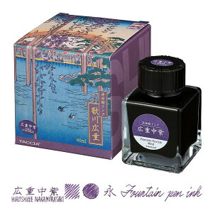 Nakabayashi TFPI-WD42-11 Ld GCNEE40ml