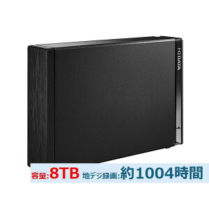 IODATA HDD-UT8KB ubN [Otn[hfBXN 8TB (USB 5Gbps(USB 3.2 Gen1)Ή er^&p\RΉ)]