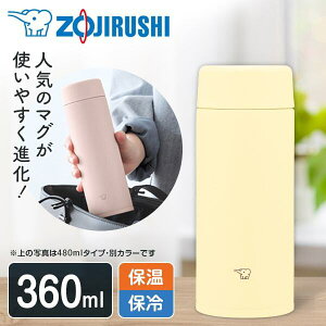 �ۈ� SU-AA36-YM �y�[���V�g���X [�X�e�����X�}�O (0.36L)]