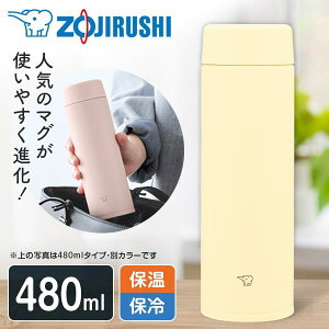 ۈ SU-AA48-YM y[VgX [XeX}O (0.48L)]