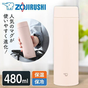 ۈ SU-AA48-CP TZbgx[W [XeX}O (0.48L)]