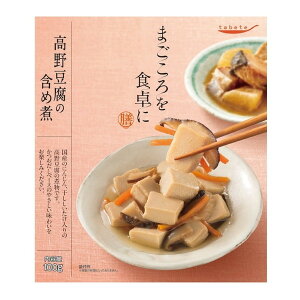 y11/27܂ŁIΕ鑁N[|sz  tabete ܂H V 쓤̊܂ߎ 100gx30 [J[ Mtg v[g Ε ~Mtg