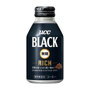 UCC上島珈琲 UCC BLACK 無糖 リッチ 缶 275gx24 メーカー直送