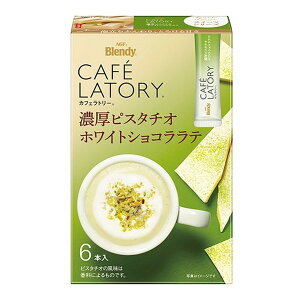 y11/27܂ŁIΕ鑁N[|sz AGF ufB JtFg[ XeBbN sX^`IzCg 6{x6 [J[ Mtg v[g Ε ~Mtg