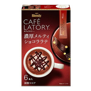 AGF ufB JtFg[ XeBbN eBVR 6{x6 [J[