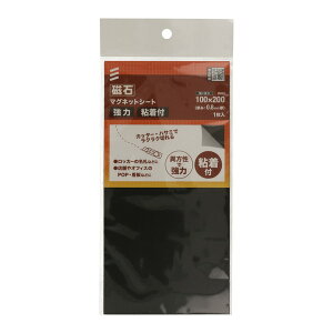 ˂ }OlbgV[g St 0.8X100200