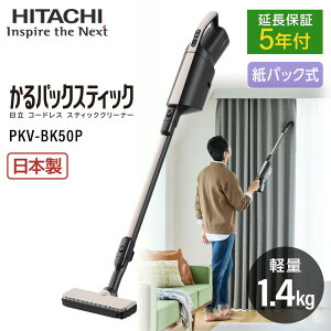 5�N�����ۏ؃Z�b�g ���� PKV-BK50P(C) �x�[�W�� ����p�b�N�X�e�B�b�N [���p�b�N���X�e�B�b�N�N���[�i�[]