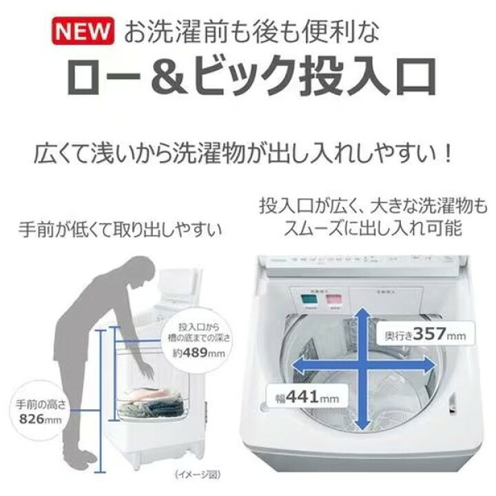 楽天市場】洗濯機 10kg 東芝 ザブーン AW-10DPB5(W) グランホワイト 白 