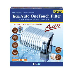 eg I[g^b`tB^[ AT-50 Ϗ܋pi |p