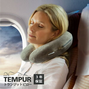 Tempur �g�����W�b�g�s���[ �O���[
