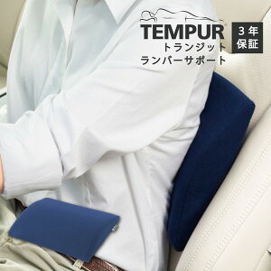 Tempur �g�����W�b�g�����o�[�T�|�[�g �_�[�N�u���[