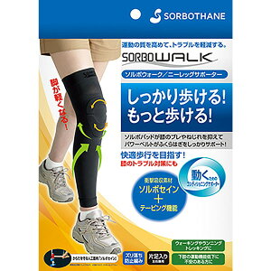 yGg[P5{!1410:00-1623:59z SORBO \{EH[N j[bOT|[^[ `R[O[ 63536