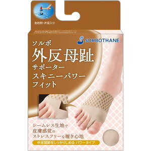 SORBO \{ OT|[^[ XLj[p[tBbg uE Ep uE M/23.5-25.0cm 63560