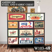 楽天市場】アメリカンカントリー 家具（タンス・チェスト｜収納家具 