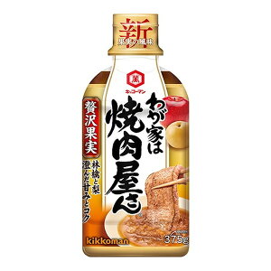 キッコーマン食品 キッコーマン わが家は焼肉屋さん 贅沢果実 375g×12 メーカー直送 ギフト プレゼント