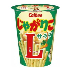 カルビー じゃがりこ サラダ Lサイズ 68g×12 メーカー直送 ギフト プレゼント お歳暮 冬ギフト