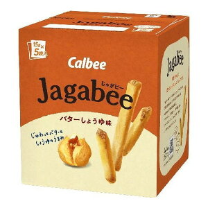 カルビー Jagabeeバターしょうゆ味 75g×12 メーカー直送 ギフト プレゼント