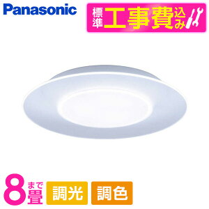 yWݒuHZbgz PANASONIC HH-CL0892A pbN [V[OCg (`8/FE)]