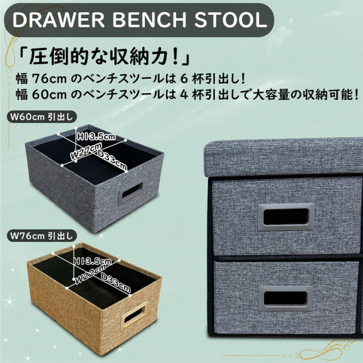 楽天市場】後藤家具物産 ST-DRW-60-GY グレー [収納付きドロアーベンチ 