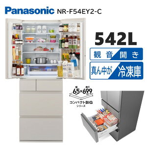 ① 542L pi\jbN PANASONIC NR-F54EY2-C }bgCgx[W [① (542LEt`hA/ωJ)]