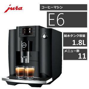 yr[eŃN[jO^ubgv[gz JURA E6 Piano Black [R[q[[J[] 2LN0010