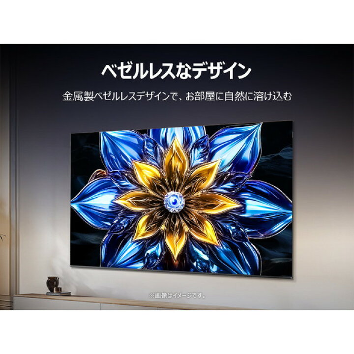 楽天市場】テレビ 65型 TCL 65P61K 65V型 地上・BS・110度CSデジタル 