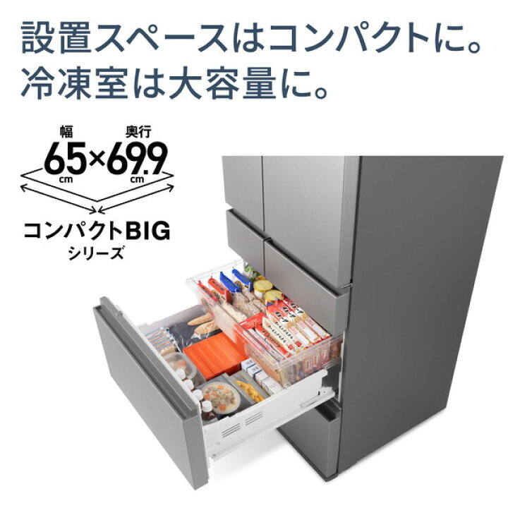 楽天市場】冷蔵庫 542L パナソニック PANASONIC NR-F54EY2-C マット 